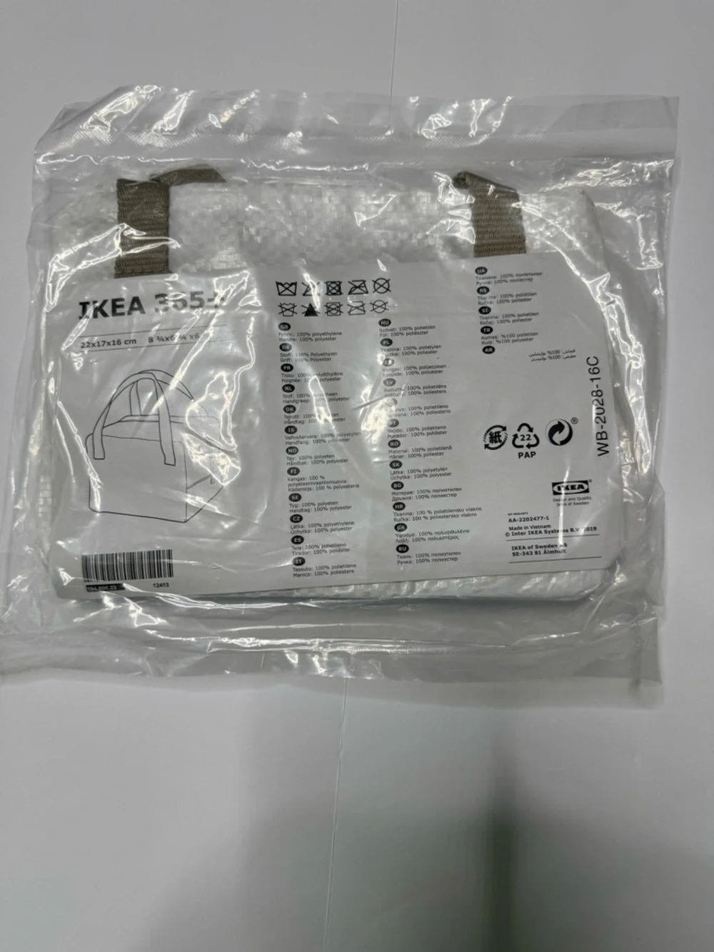 IKEA 365+ small tote bag. White and Beige. New